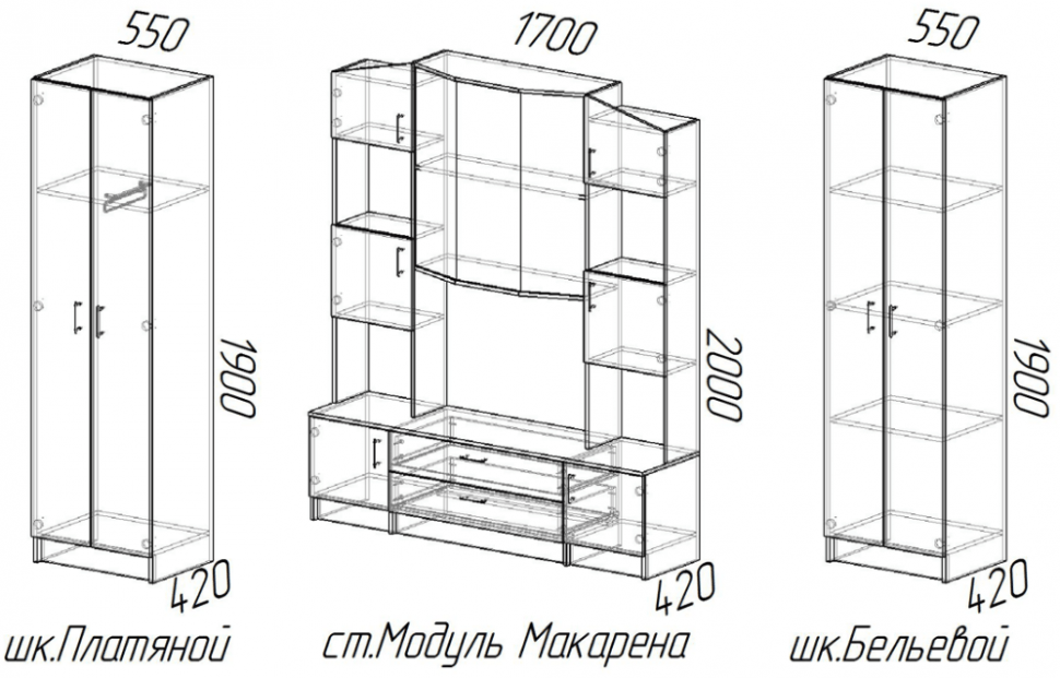 Инструкция по сборке стенки макарена 4