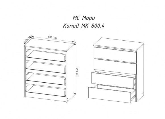 mk-800.4_12